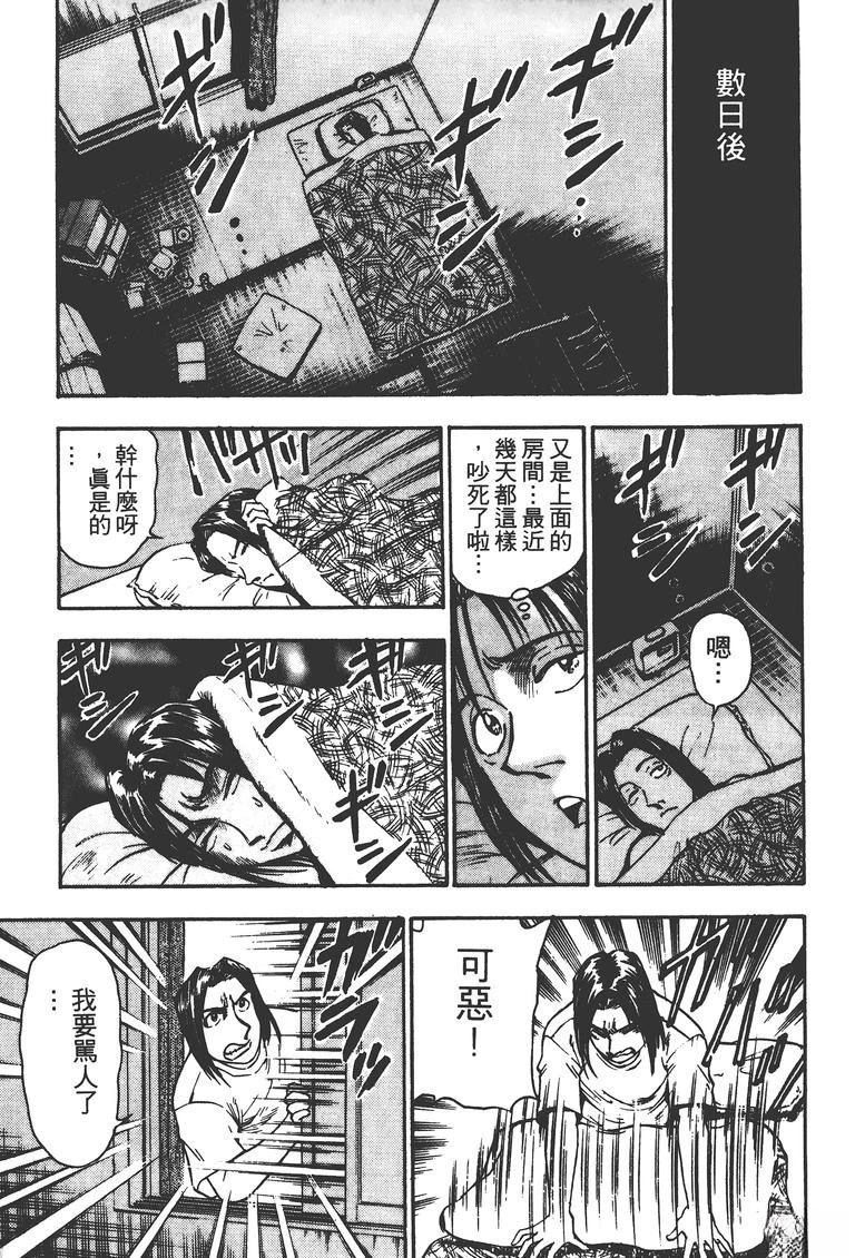 第2卷93