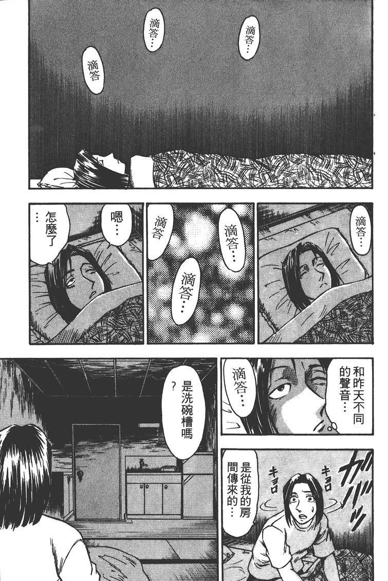 第2卷95
