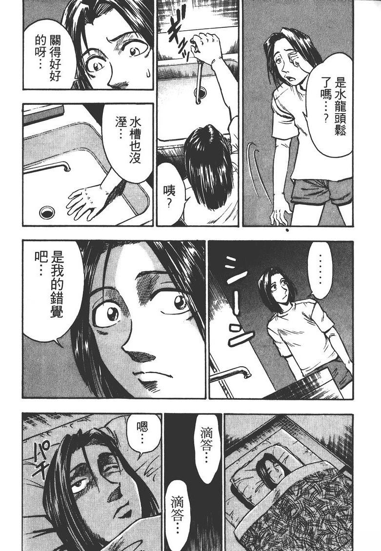 第2卷96