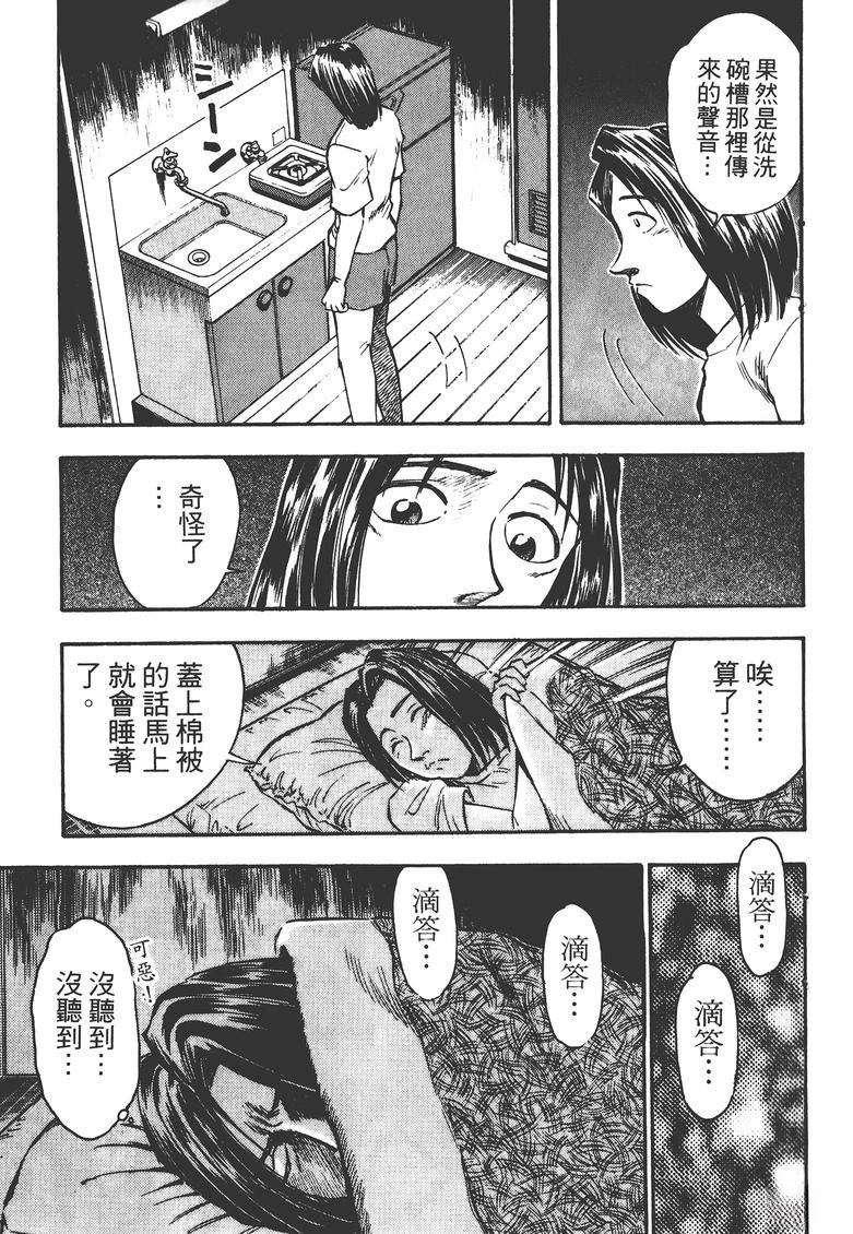 第2卷97