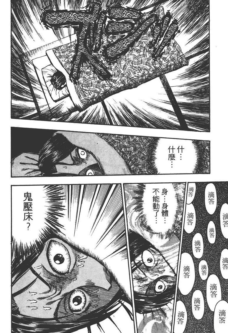 第2卷98