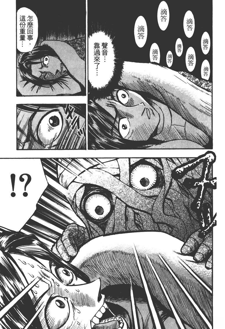 第2卷99