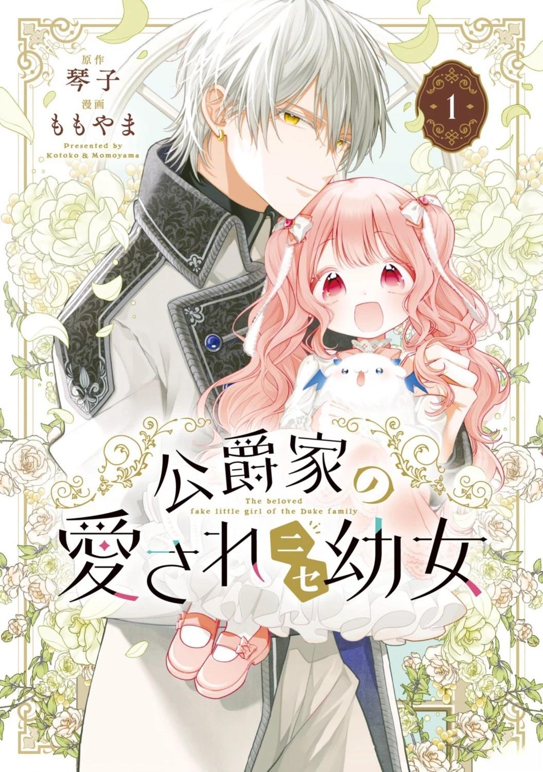 第1话0