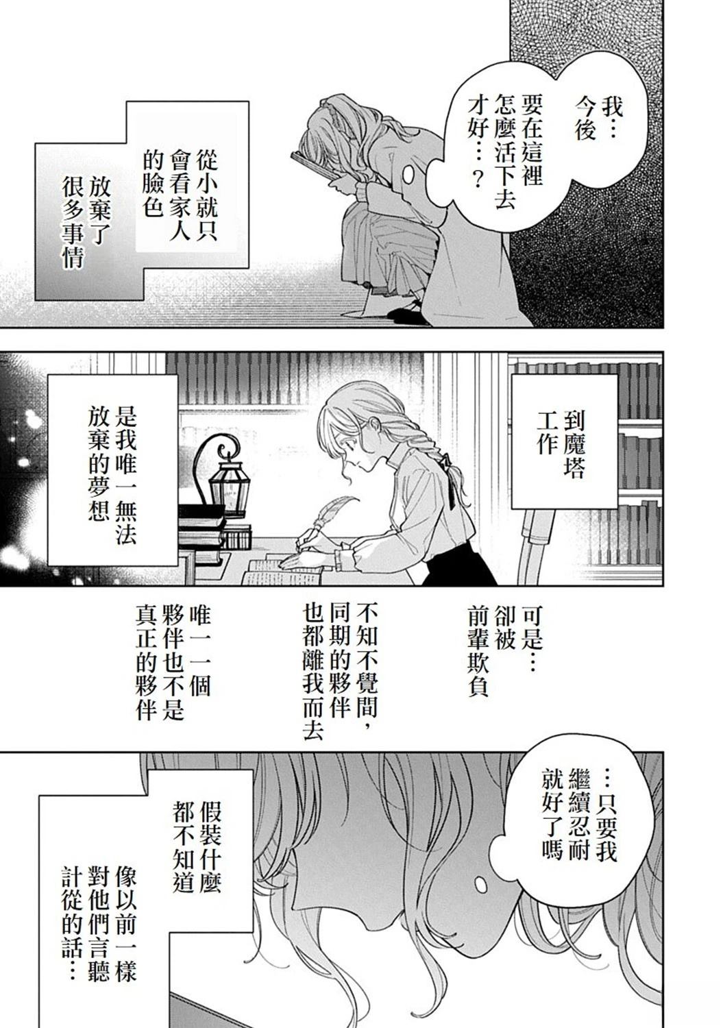 第1话24