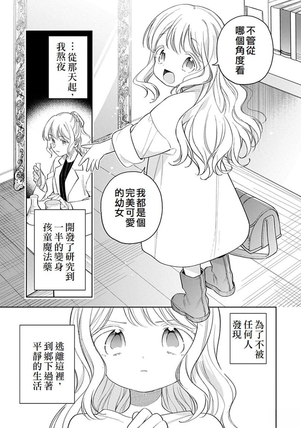 第1话28