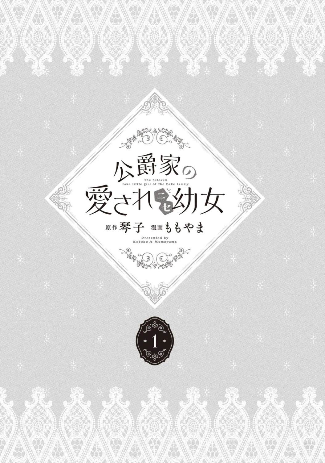 第1话4