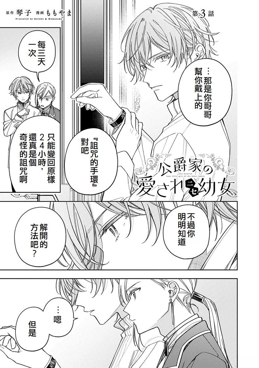 第3话0