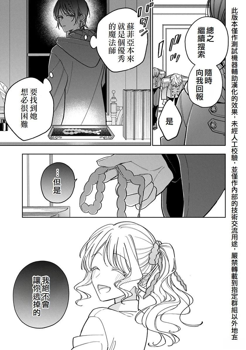 第3话11