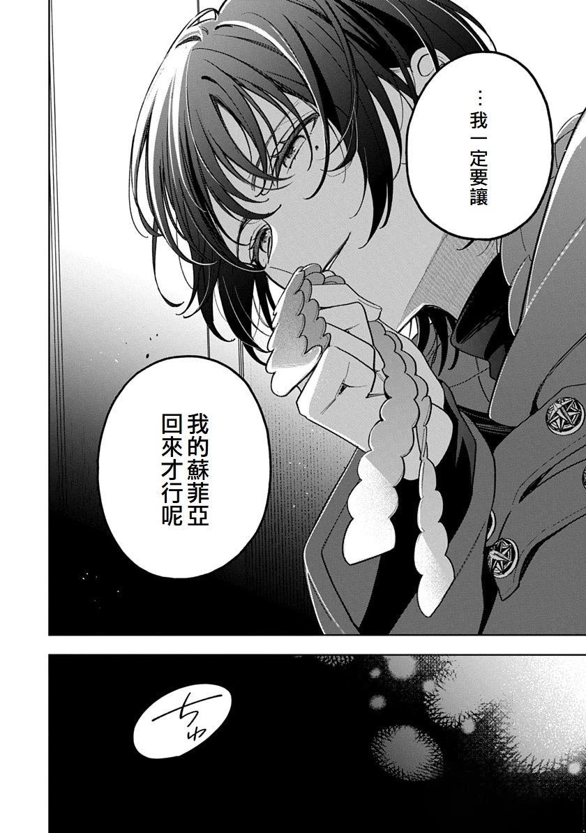 第3话12
