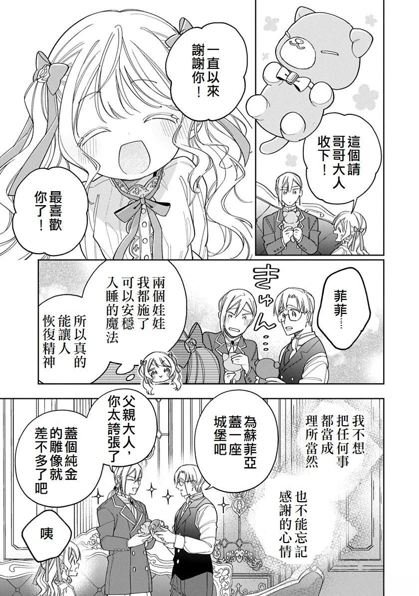 第3话5