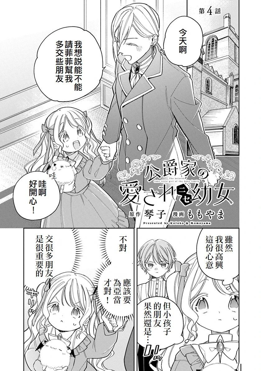 第4话0