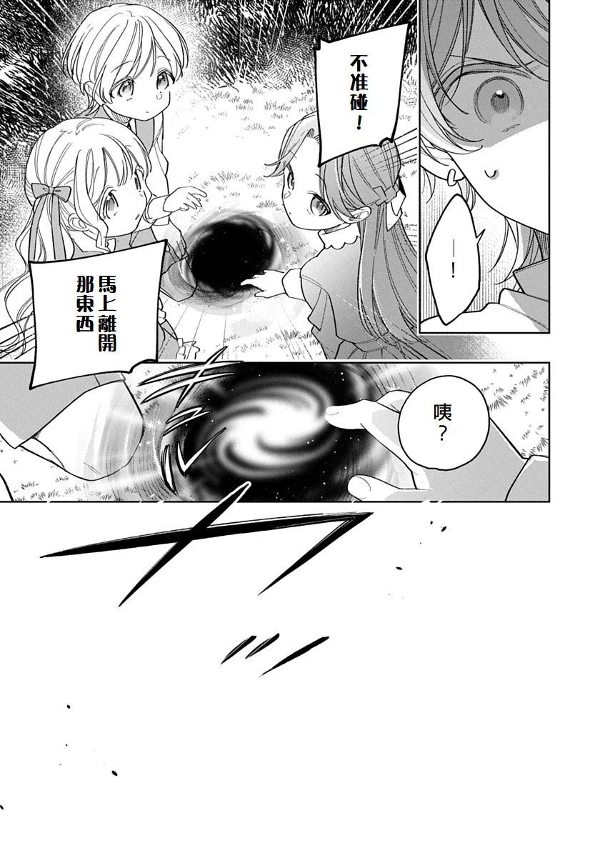 第4话12