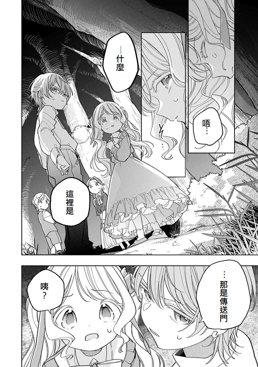 第4话13