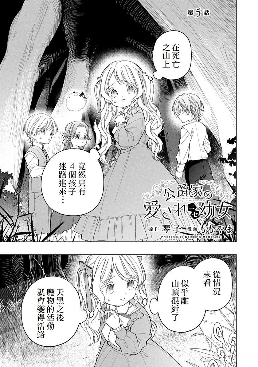第5话0
