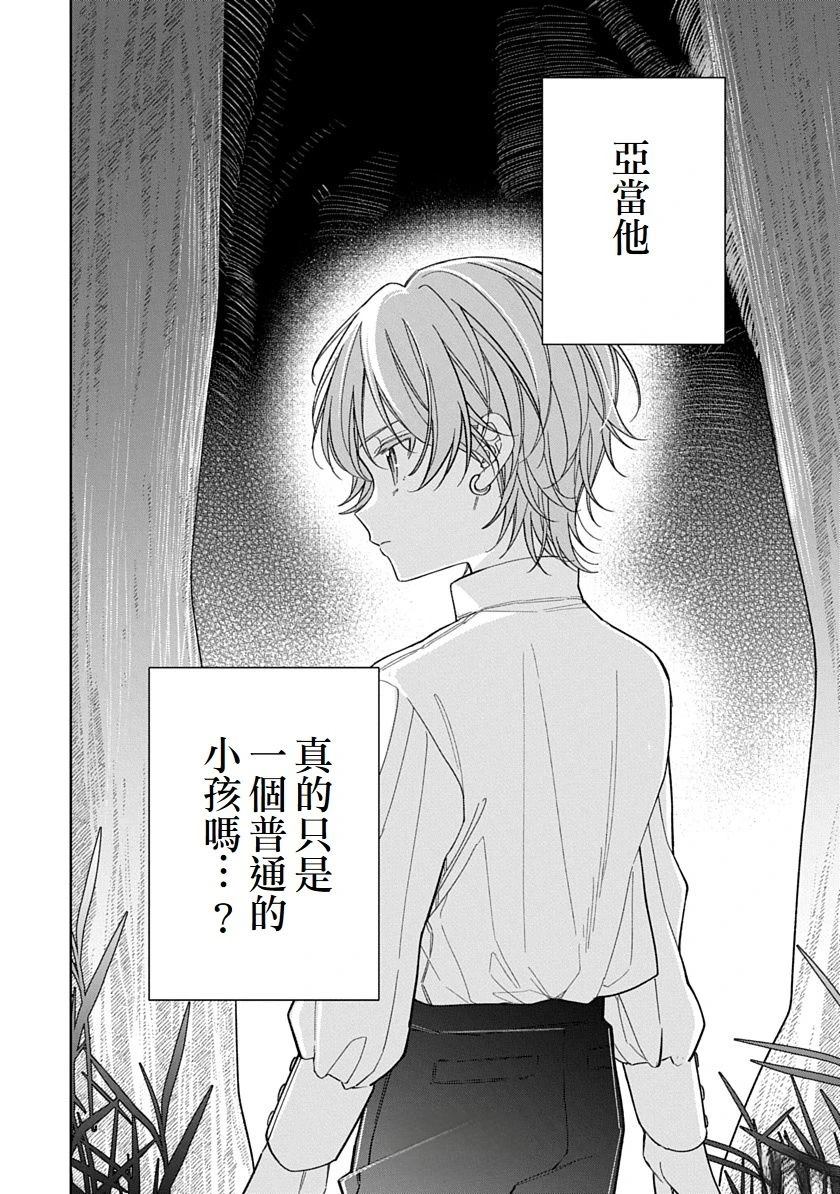 第5话15