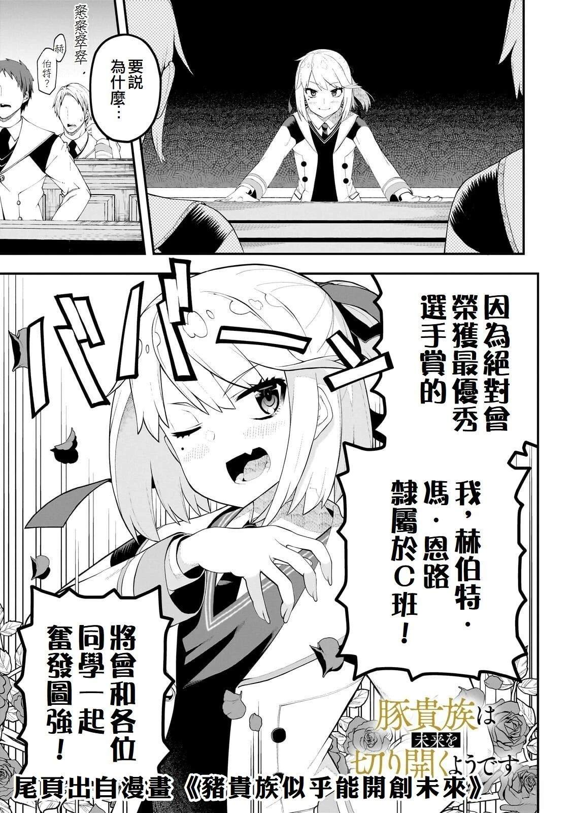 第5话16