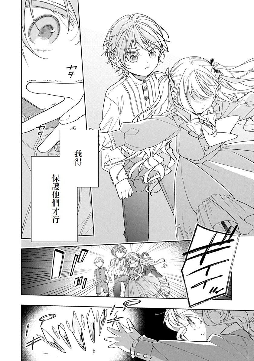 第5话7