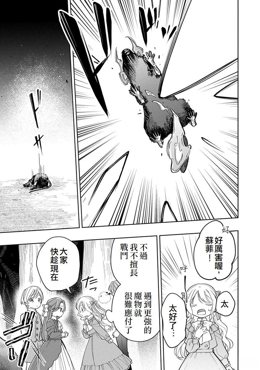 第5话8