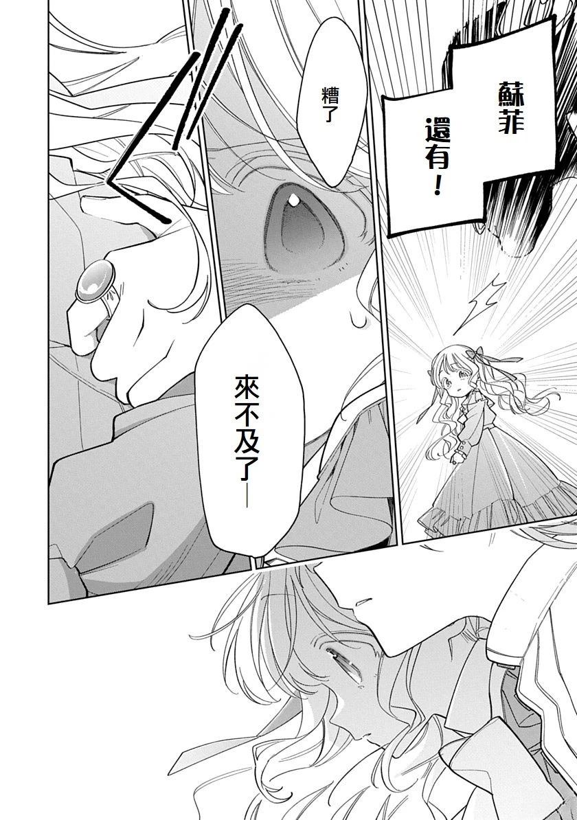 第5话9