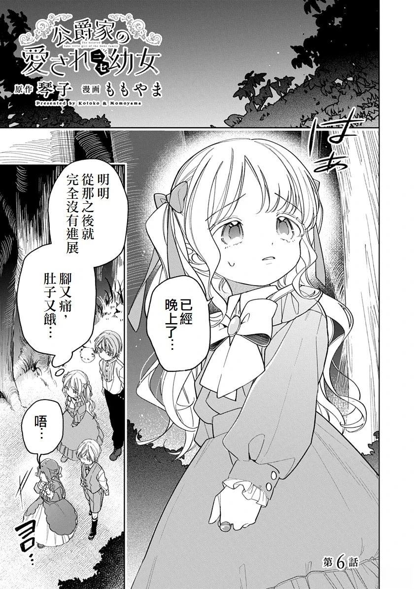 第6话0