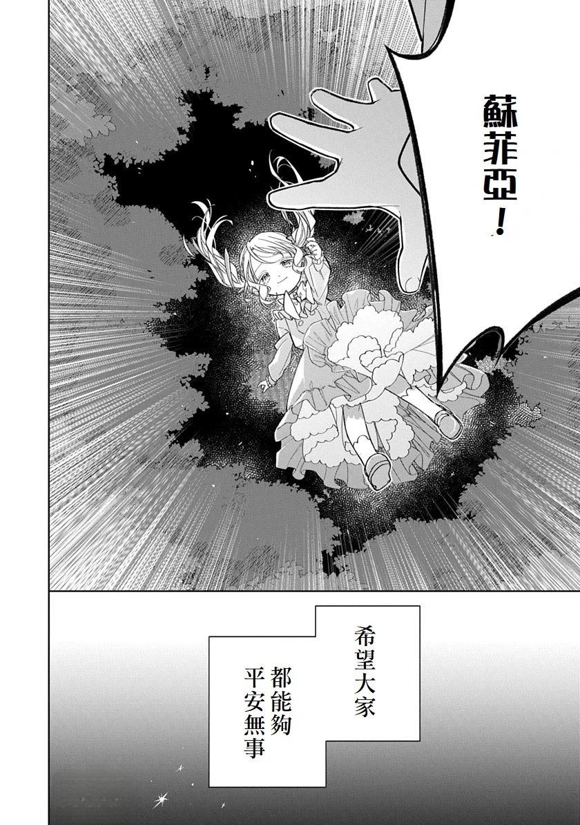 第6话13