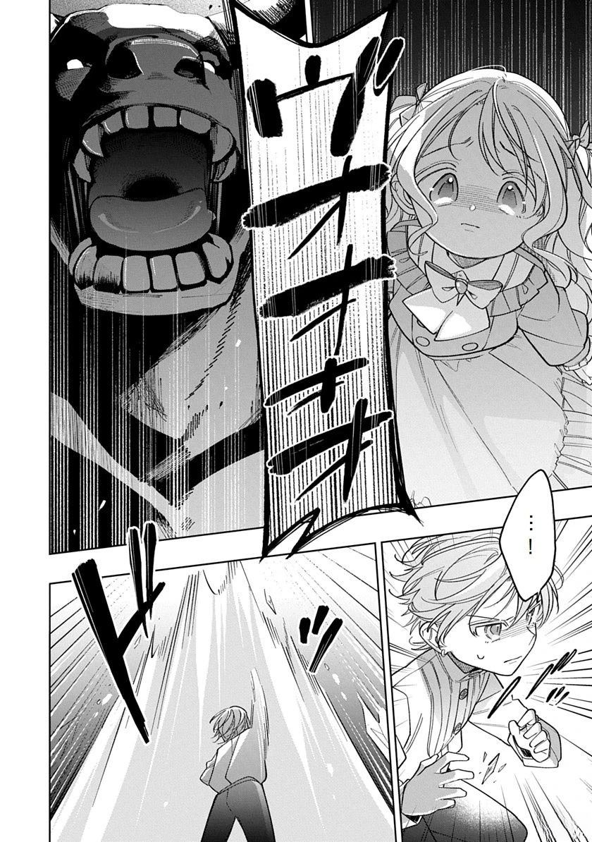 第6话3