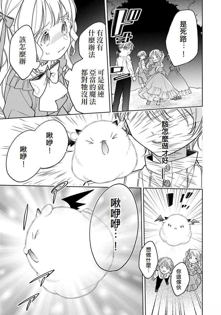 第6话6