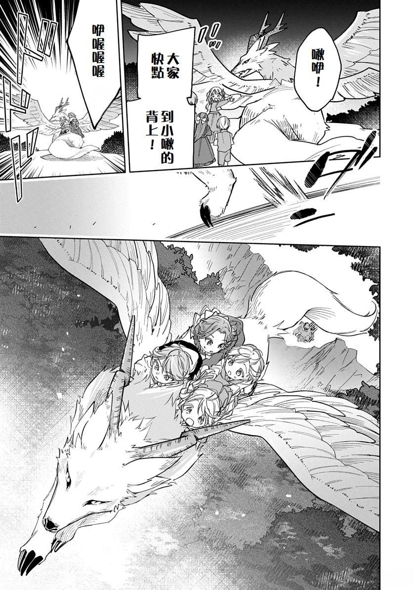 第6话8