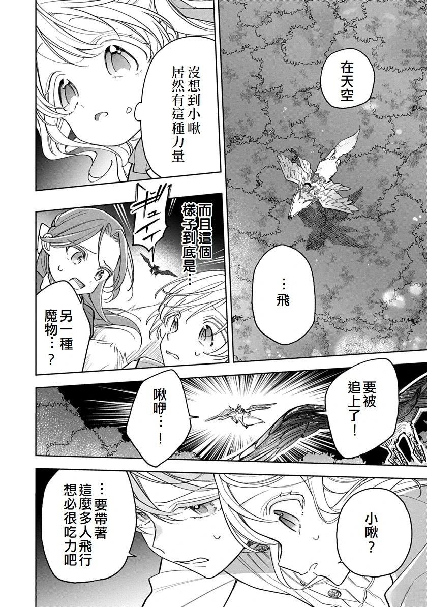 第6话9