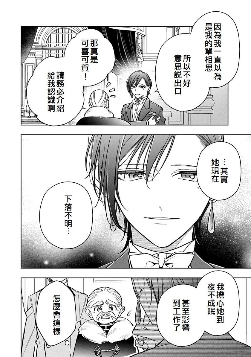 第7话11
