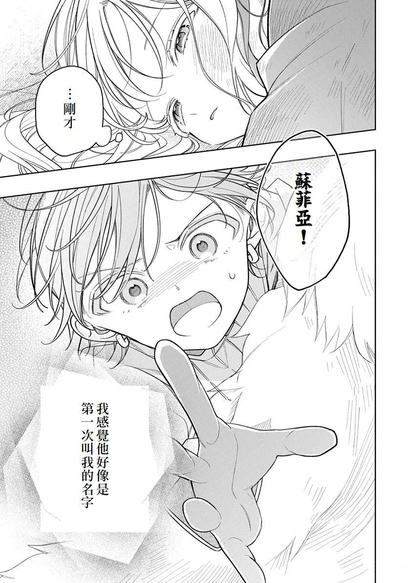 第7话2