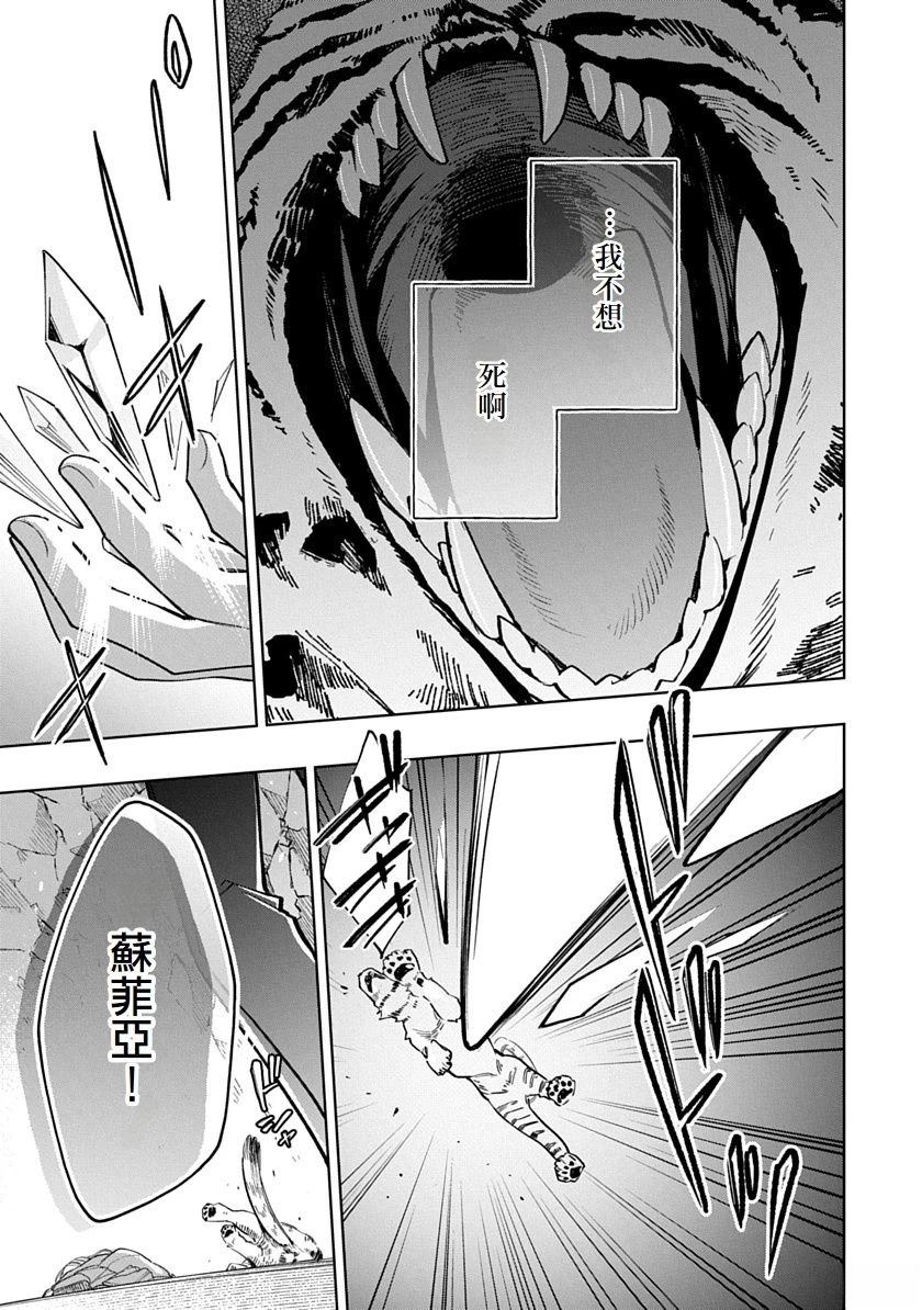 第7话6