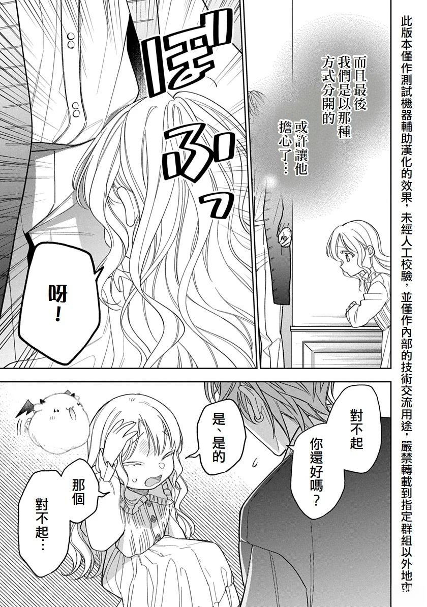 第8话12