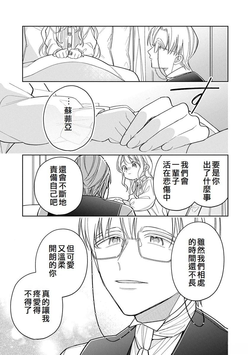 第8话4