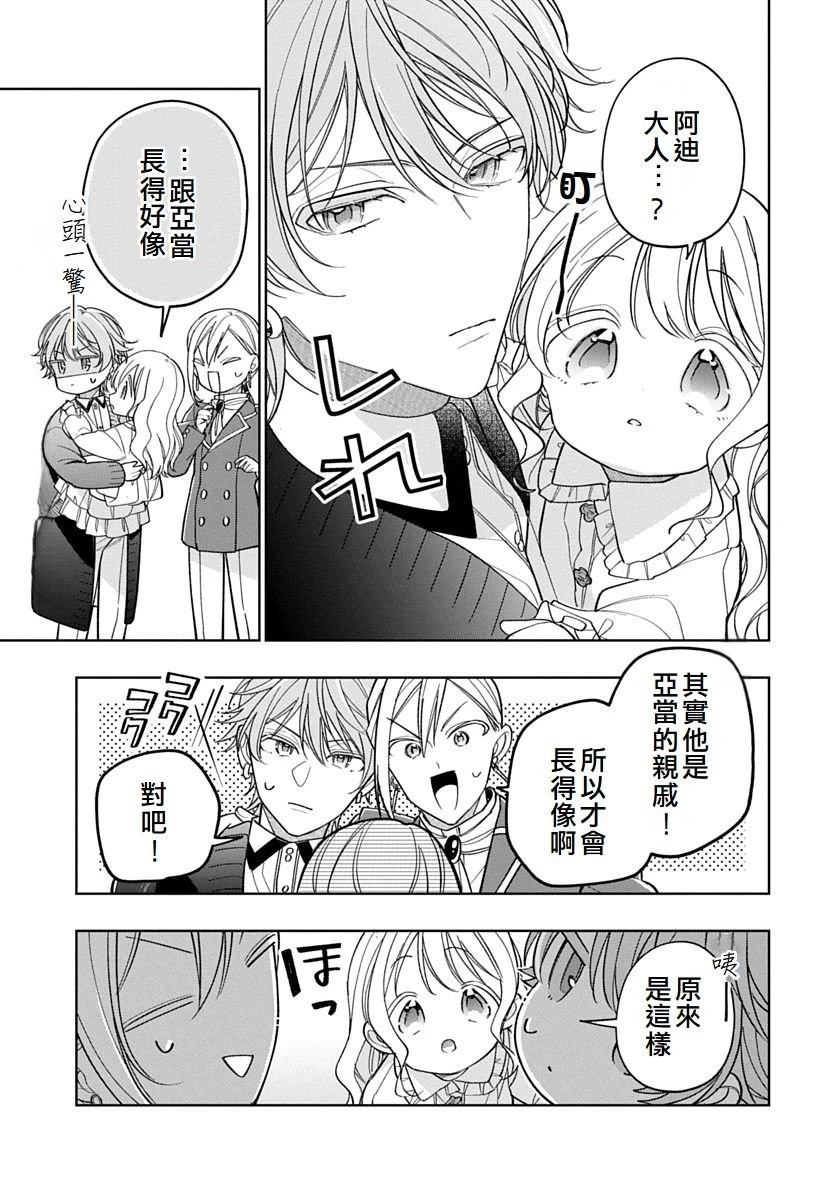 第9话10