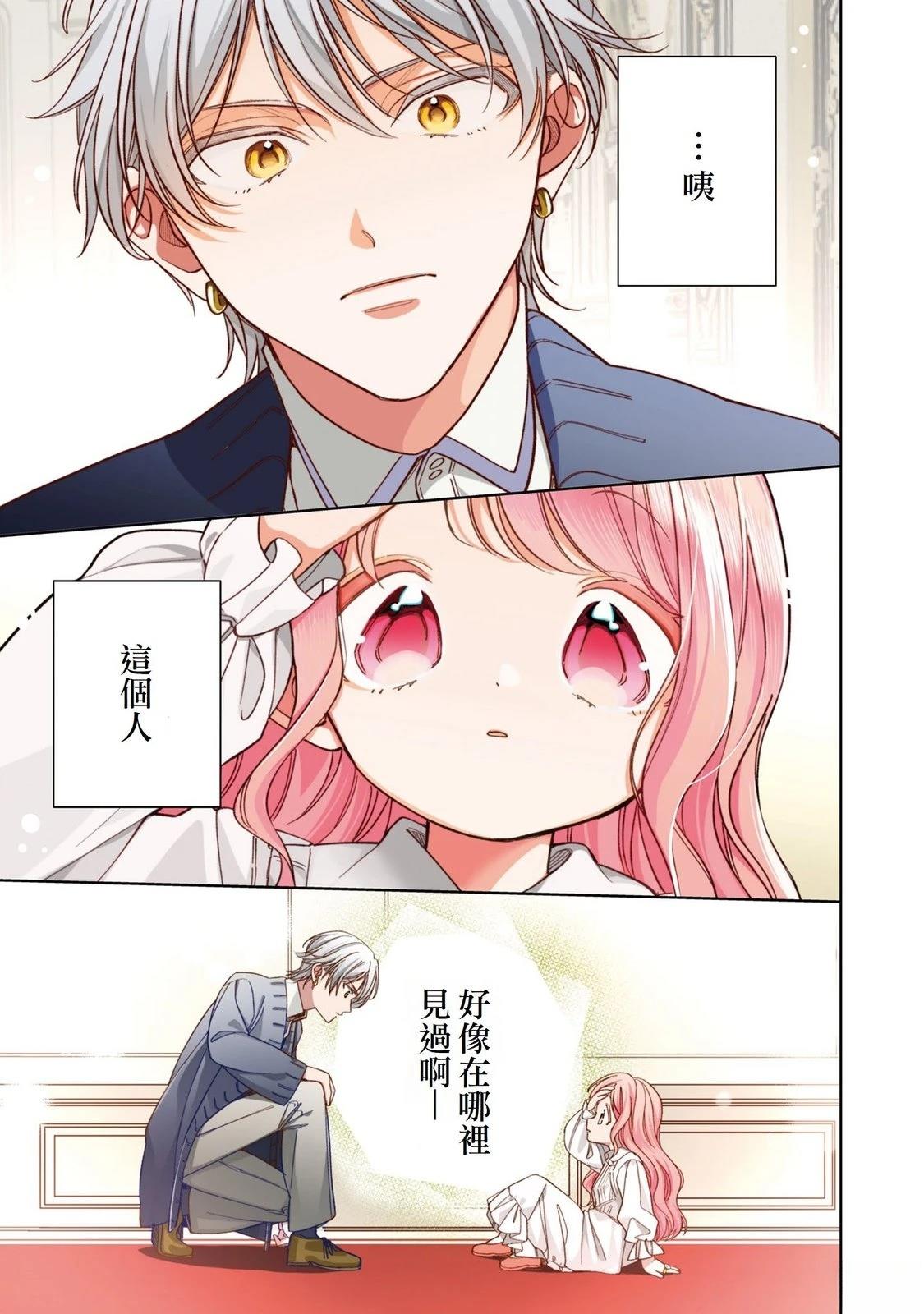 第9话2