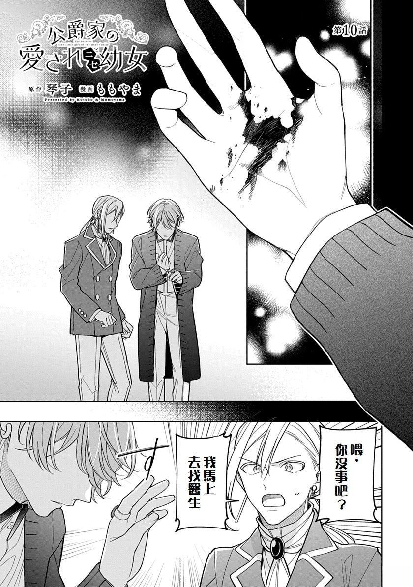 第10话0