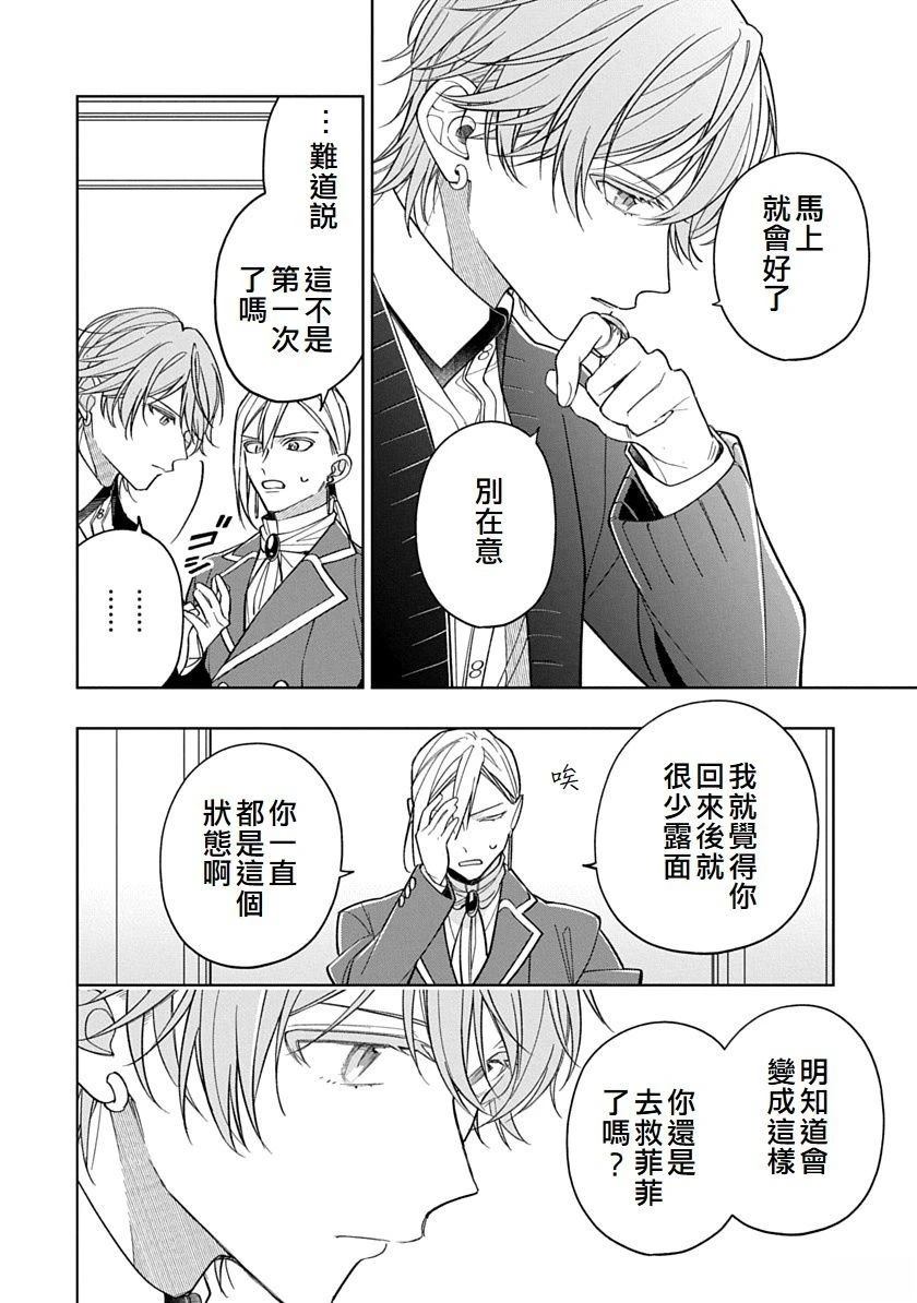 第10话1