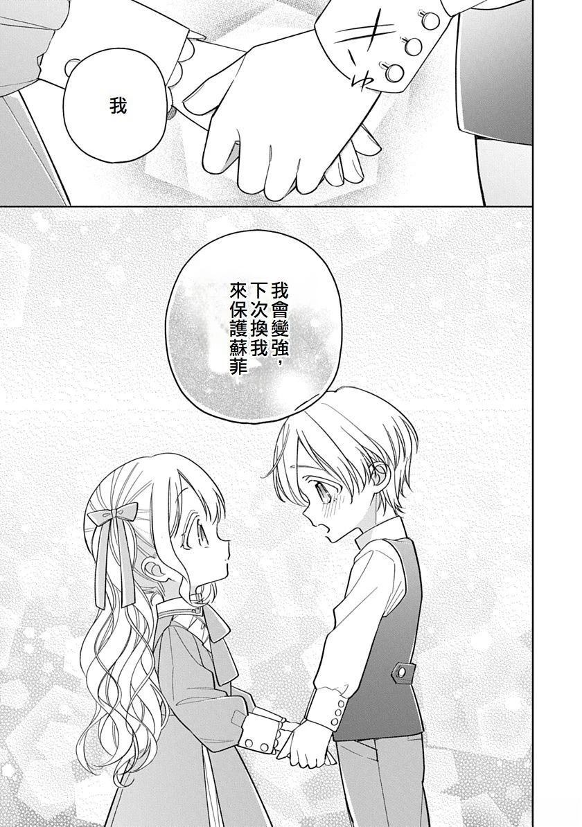 第10话10