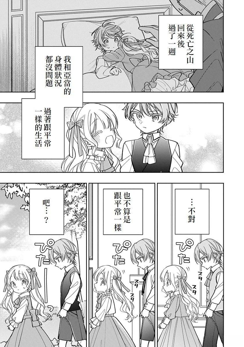 第10话6