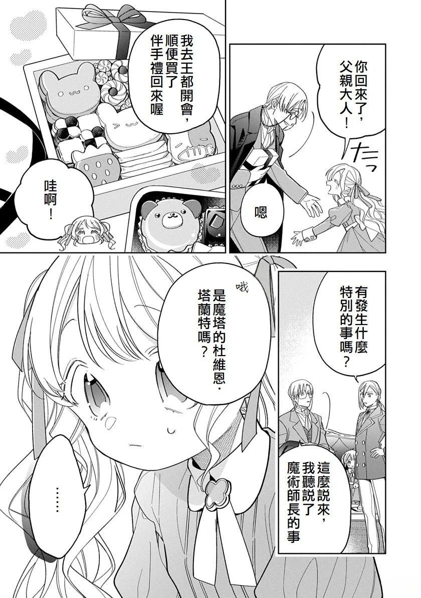 第11话10