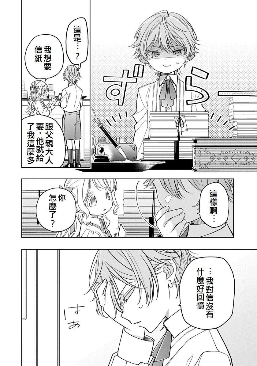 第11话5