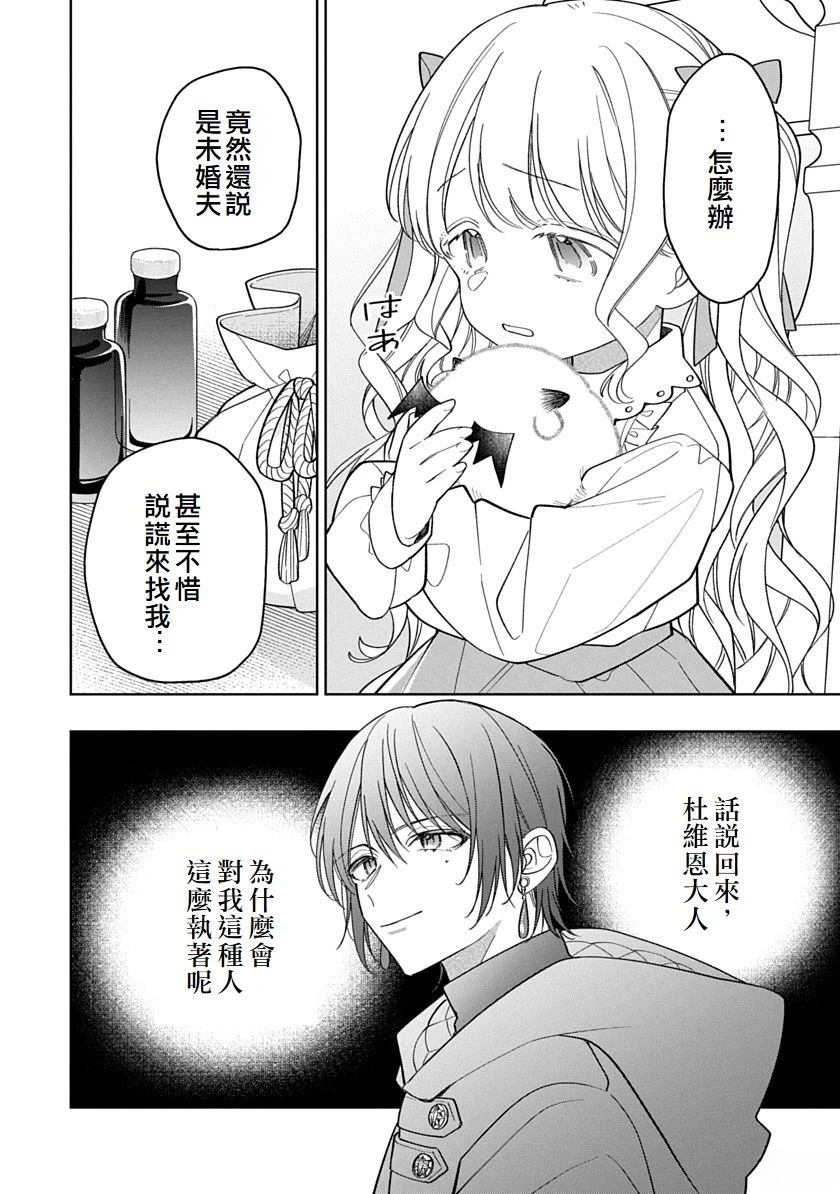 第12话7