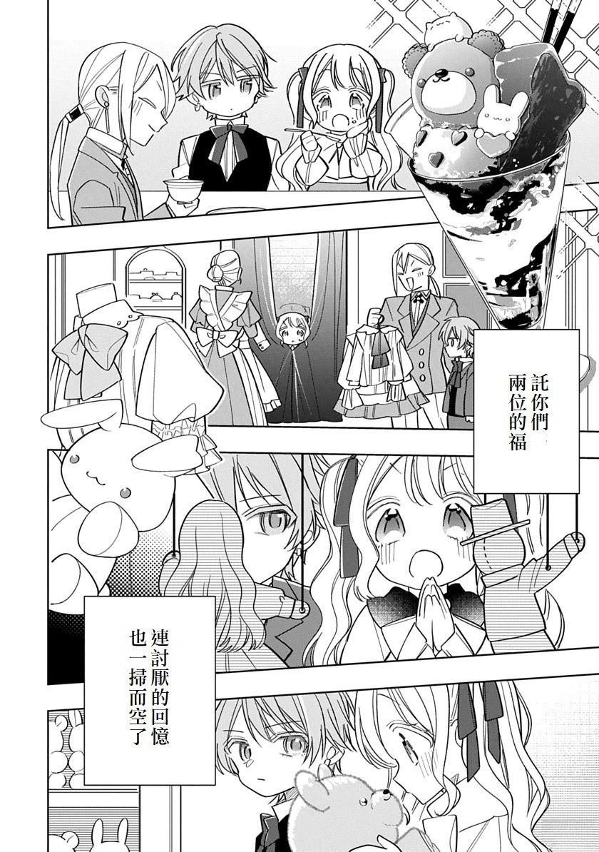 第13话5