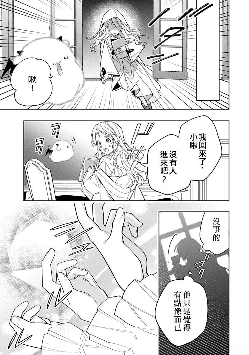 第14话10