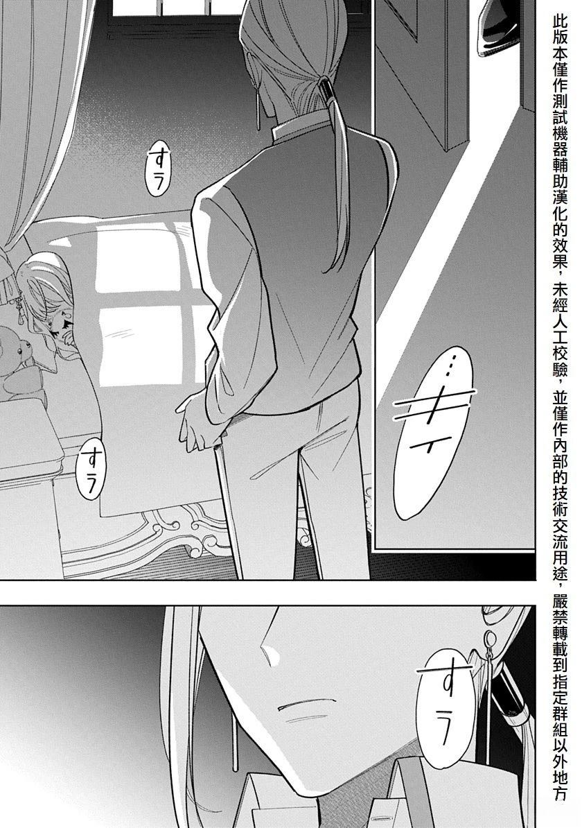 第14话12