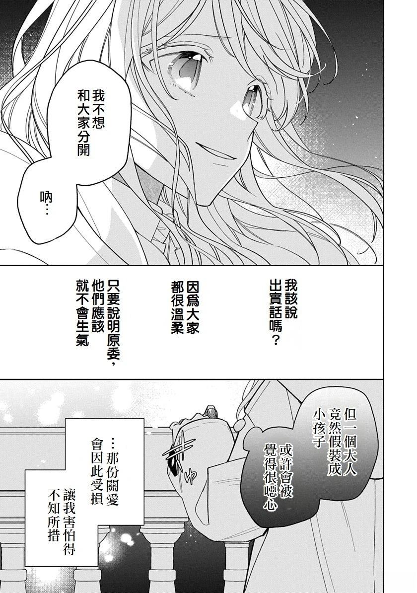 第14话2
