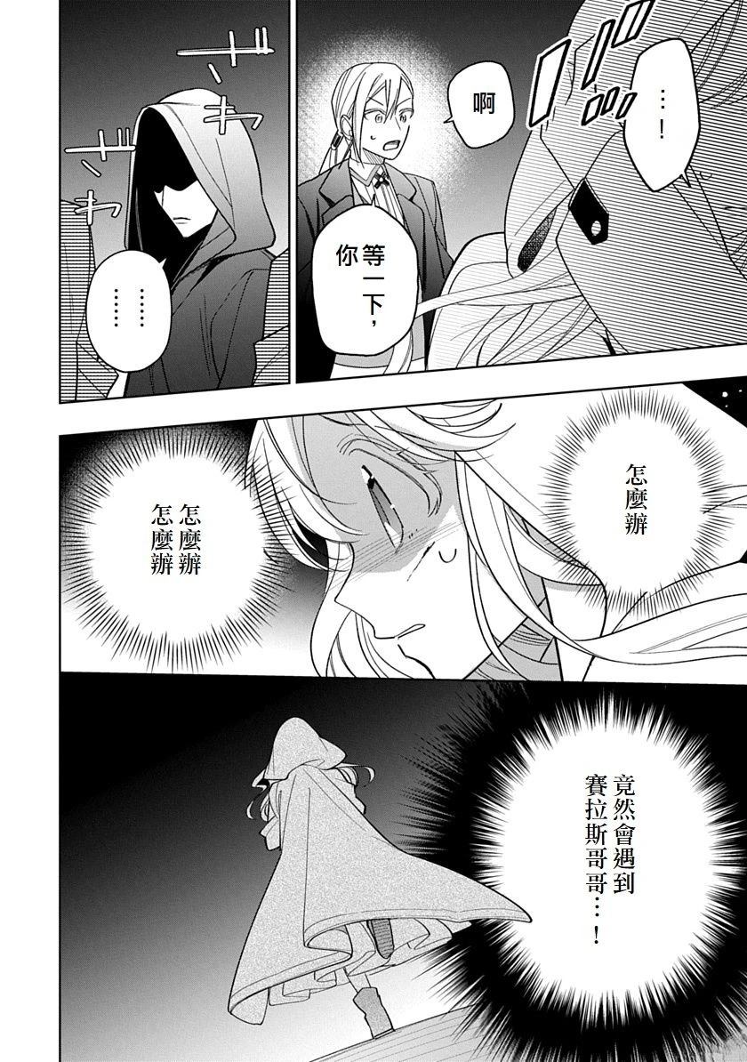 第14话9