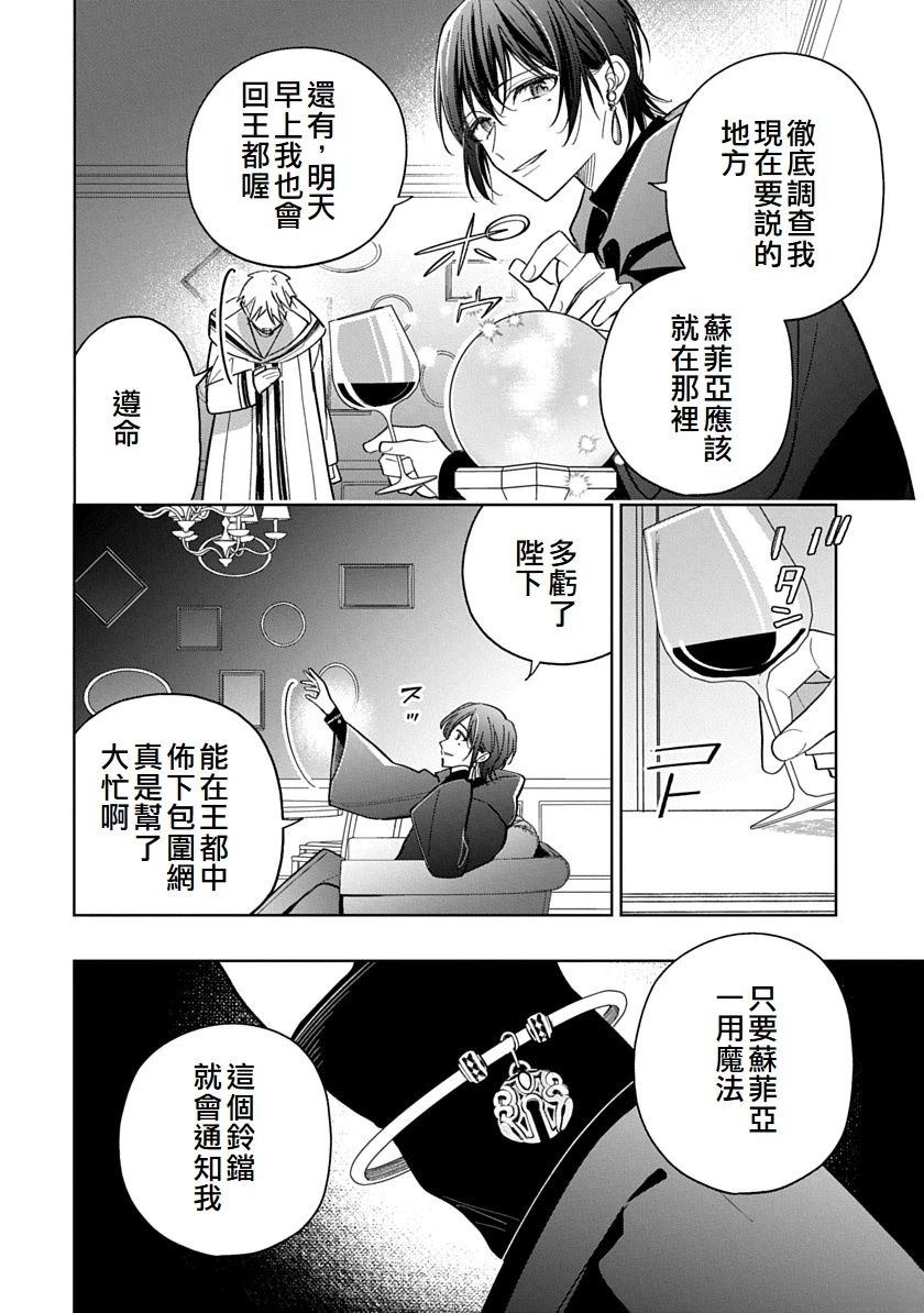 第15话1
