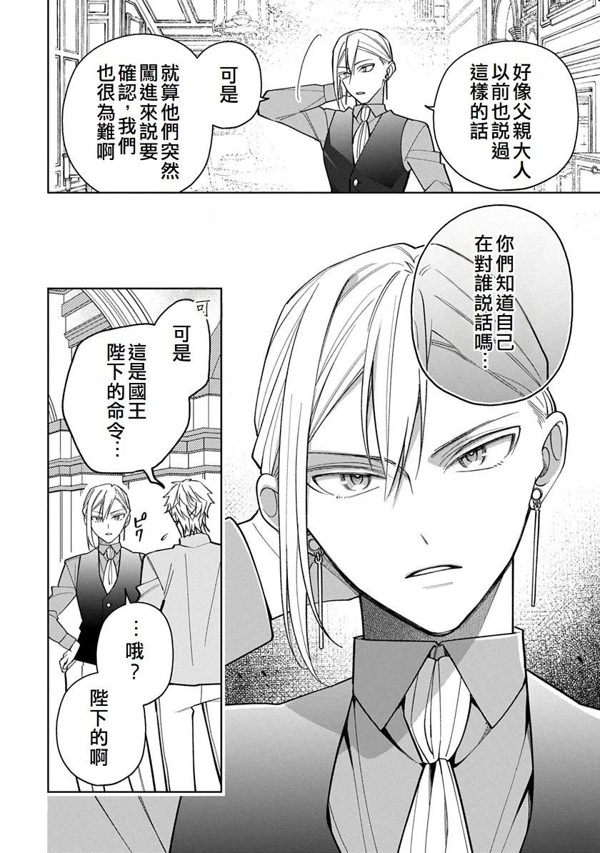 第15话7